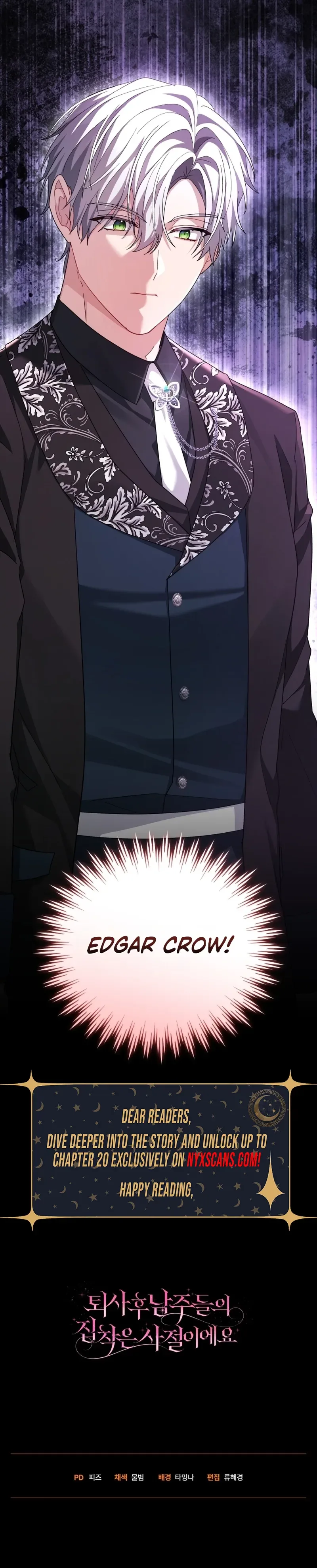 After Resignation, I Refuse the Obsession from the Male Leads Chapter 13 Page 31