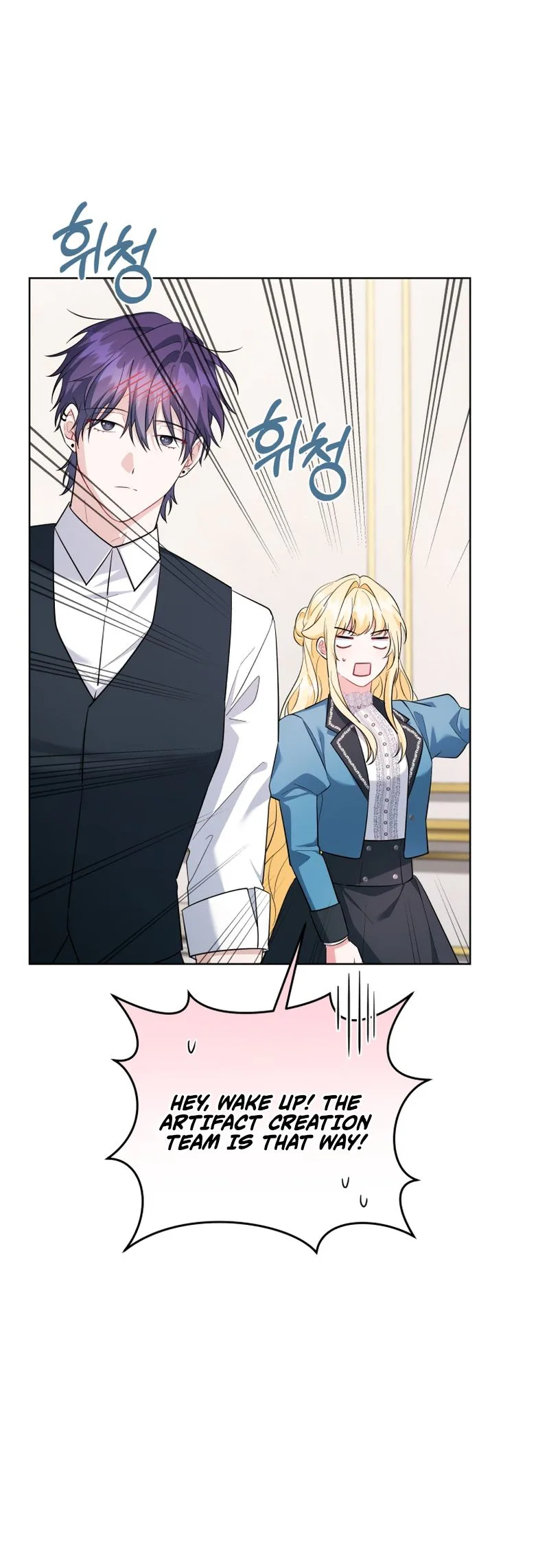 After Resignation, I Refuse the Obsession from the Male Leads Chapter 9 Page 10