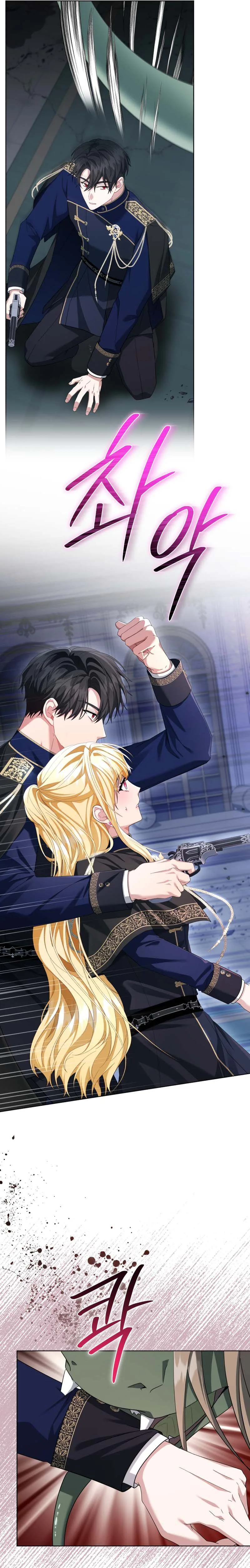 After Resignation, I Refuse the Obsession from the Male Leads Chapter 24 Page 16