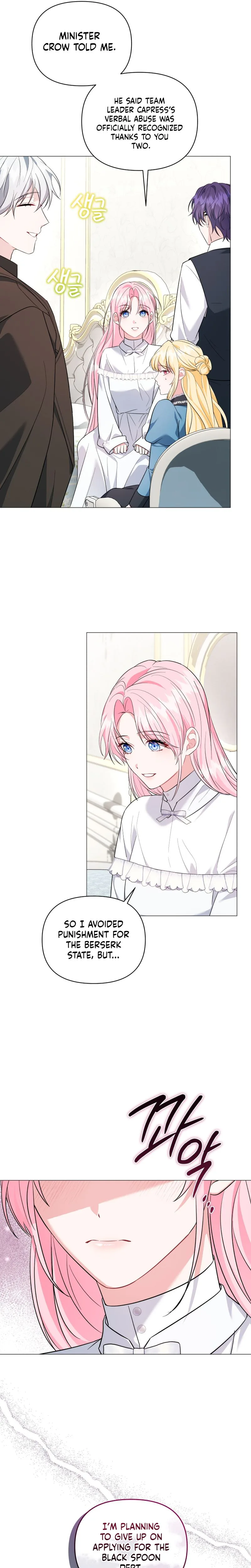 After Resignation, I Refuse the Obsession from the Male Leads Chapter 6 Page 17