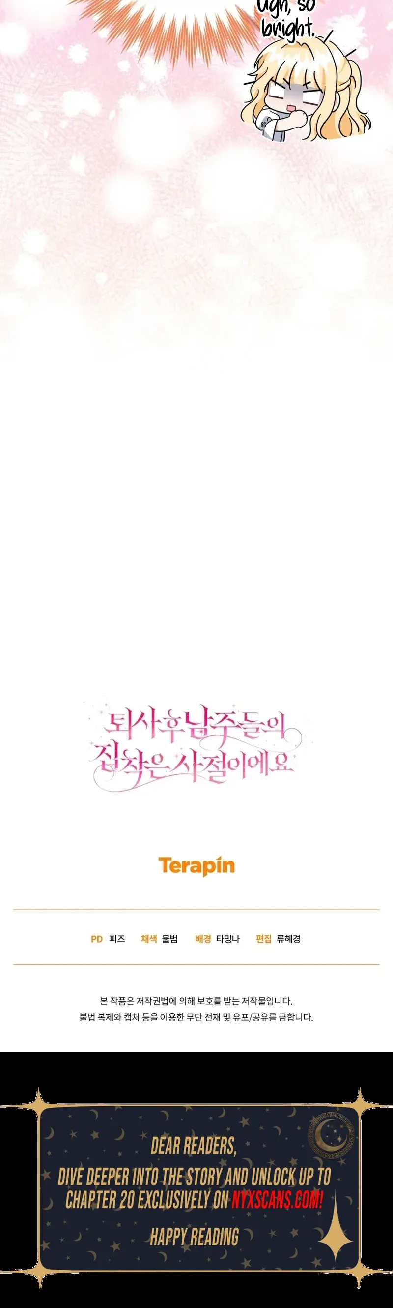 After Resignation, I Refuse the Obsession from the Male Leads Chapter 20 Page 44