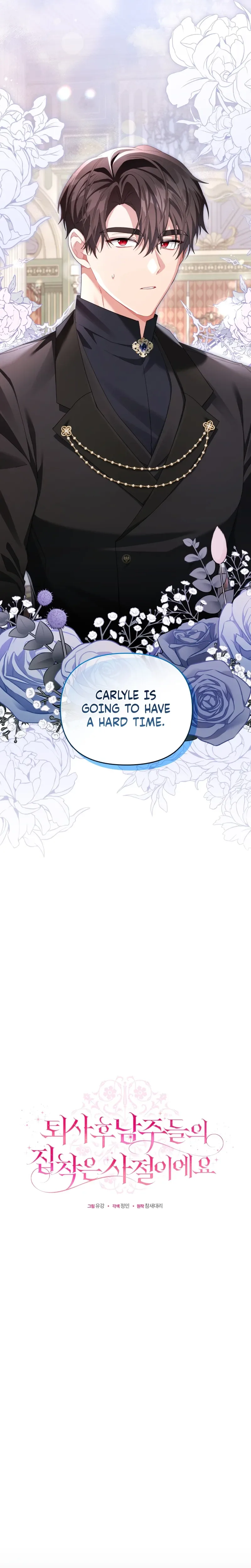After Resignation, I Refuse the Obsession from the Male Leads Chapter 15 Page 10