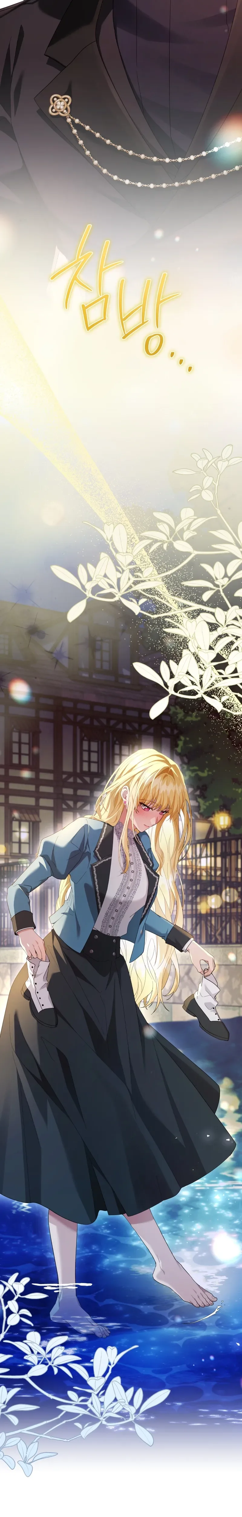 After Resignation, I Refuse the Obsession from the Male Leads Chapter 15 Page 18