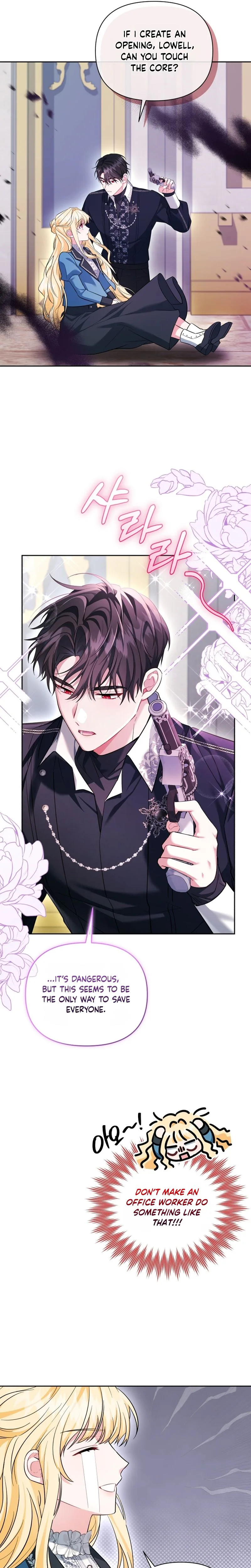 After Resignation, I Refuse the Obsession from the Male Leads Chapter 4 Page 13