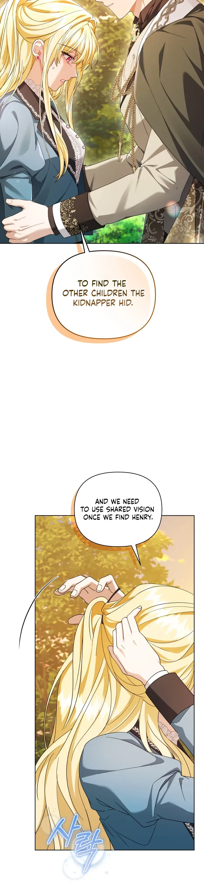 After Resignation, I Refuse the Obsession from the Male Leads Chapter 11 Page 22