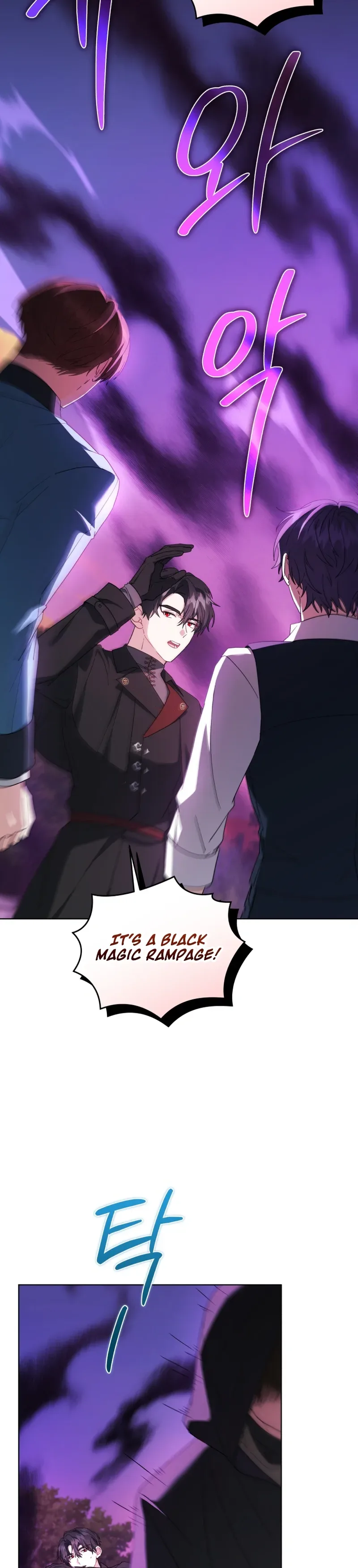After Resignation, I Refuse the Obsession from the Male Leads Chapter 11 Page 26