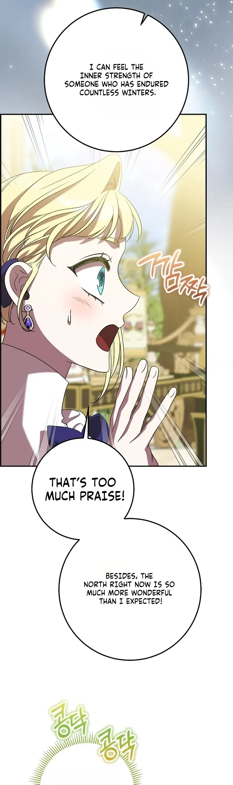 After the possessor left Chapter 26 Page 14