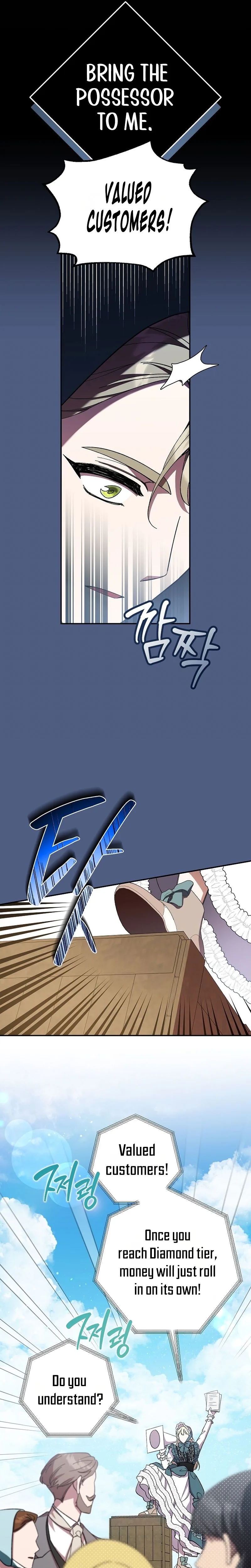 After the possessor left Chapter 4 Page 19