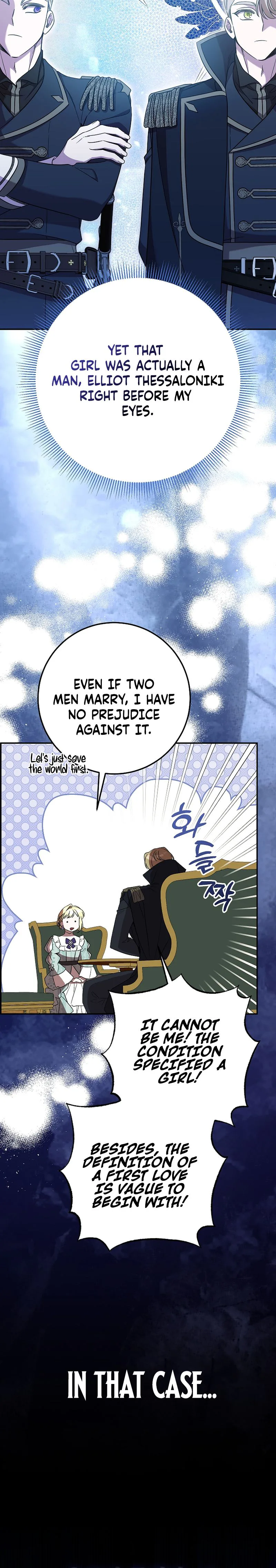 After the possessor left Chapter 27 Page 12