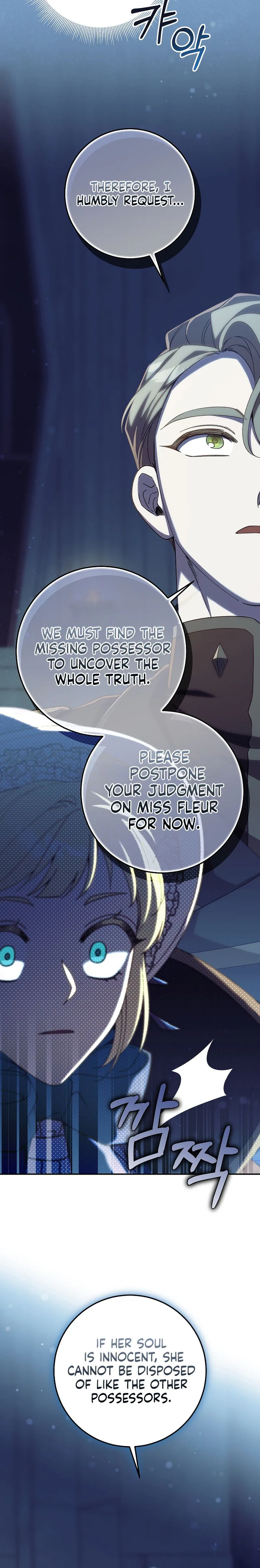 After the possessor left Chapter 9 Page 7