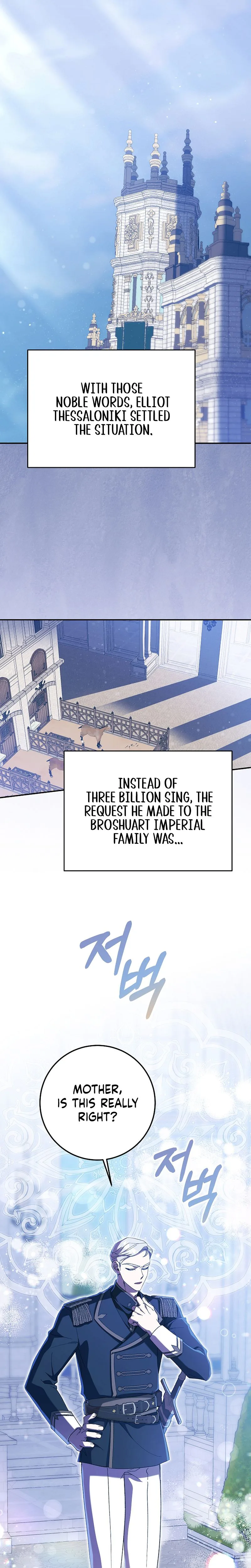 After the possessor left Chapter 13 Page 7