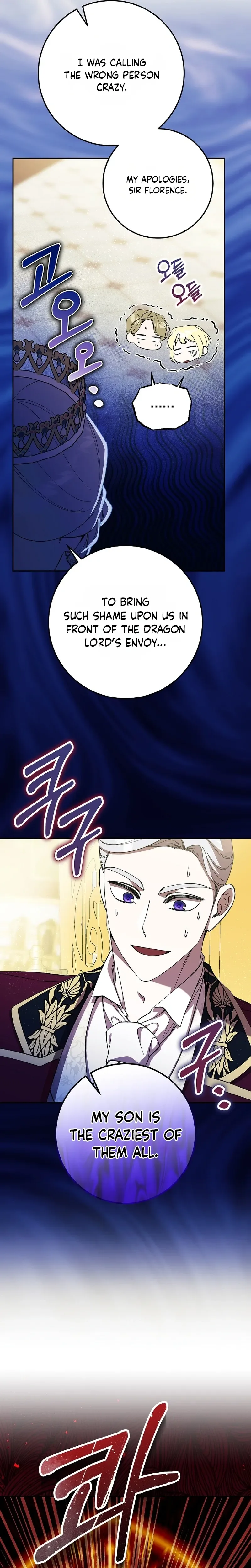 After the possessor left Chapter 12 Page 28