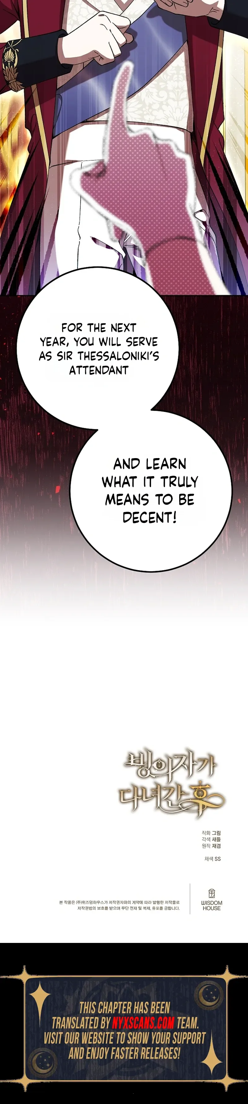 After the possessor left Chapter 12 Page 30