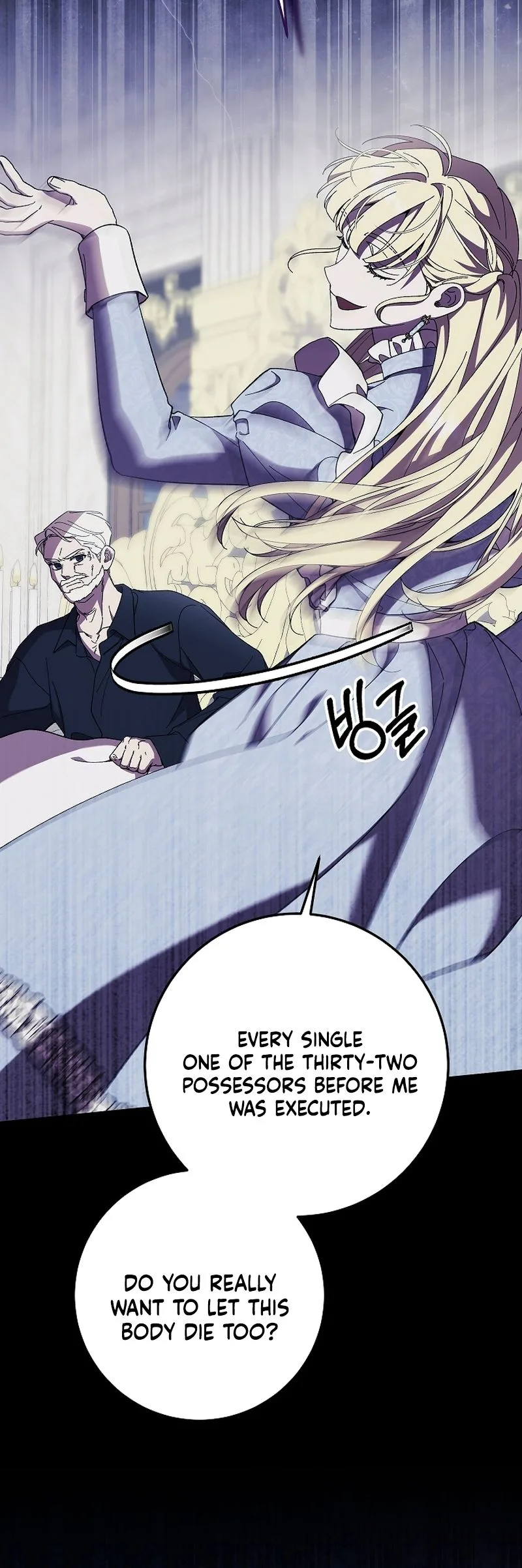 After the possessor left Chapter 8 Page 16