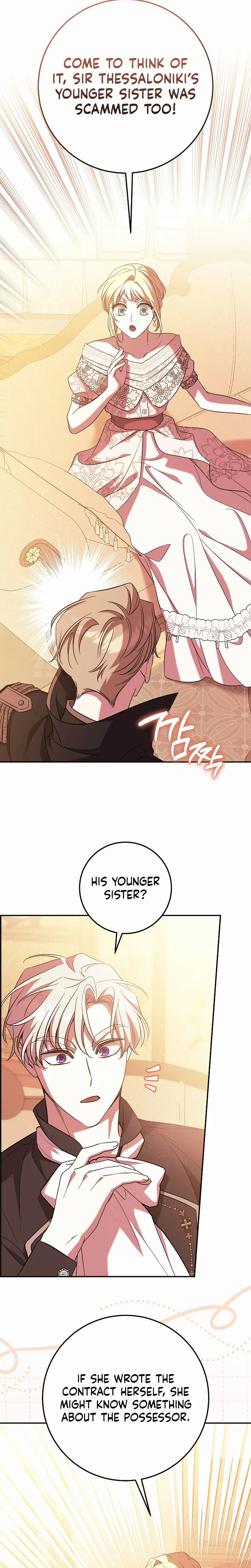After the possessor left Chapter 21 Page 23