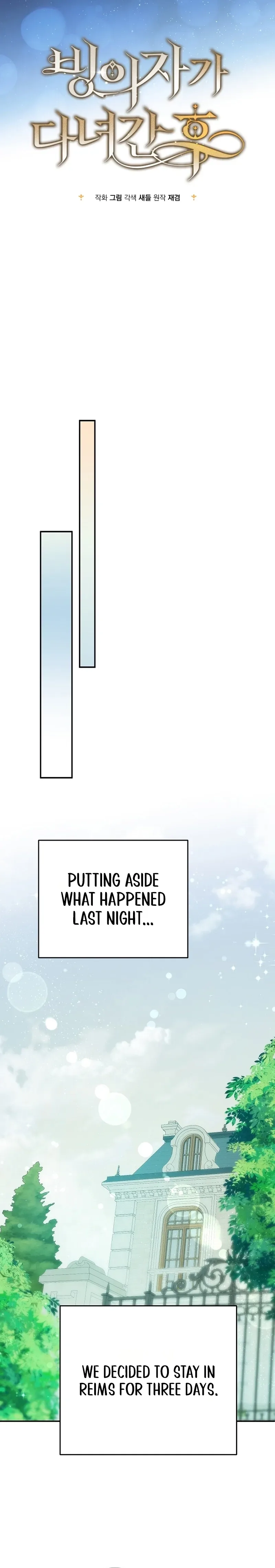 After the possessor left Chapter 19 Page 12