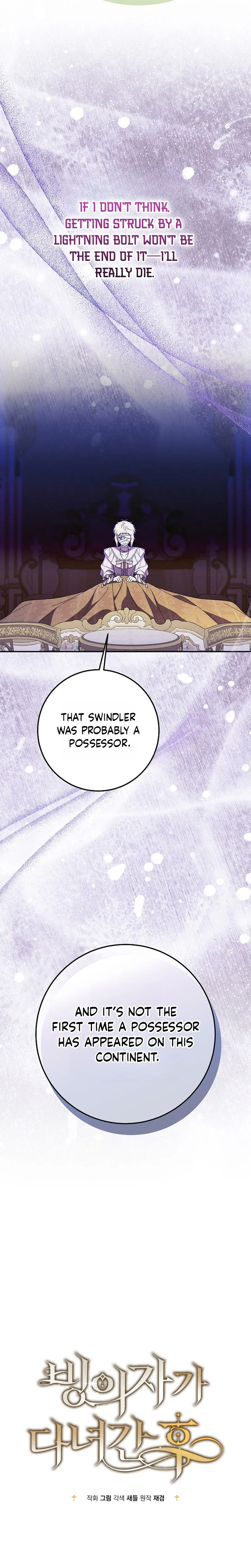 After the possessor left Chapter 2 Page 13