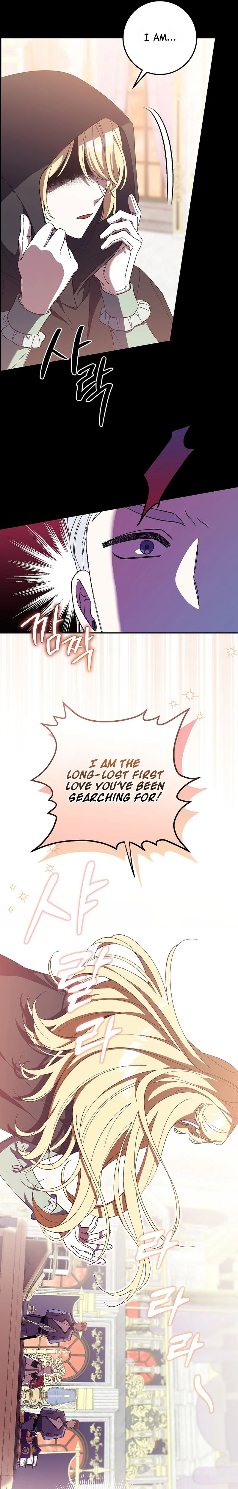 After the possessor left Chapter 2 Page 22