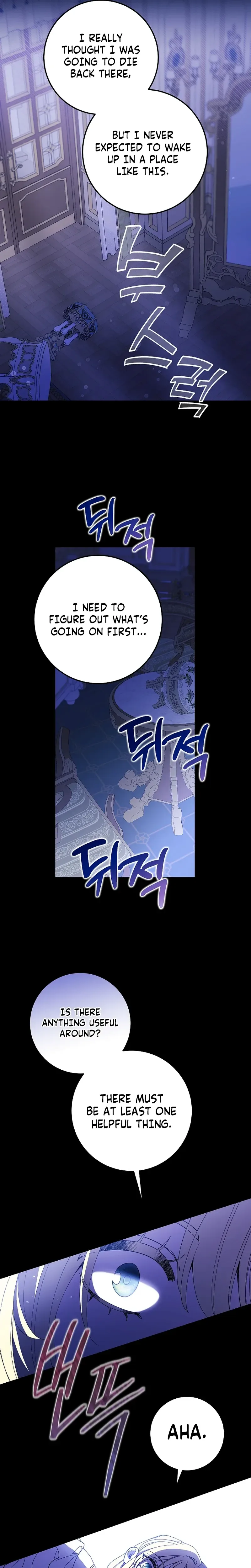 After the possessor left Chapter 1 Page 17