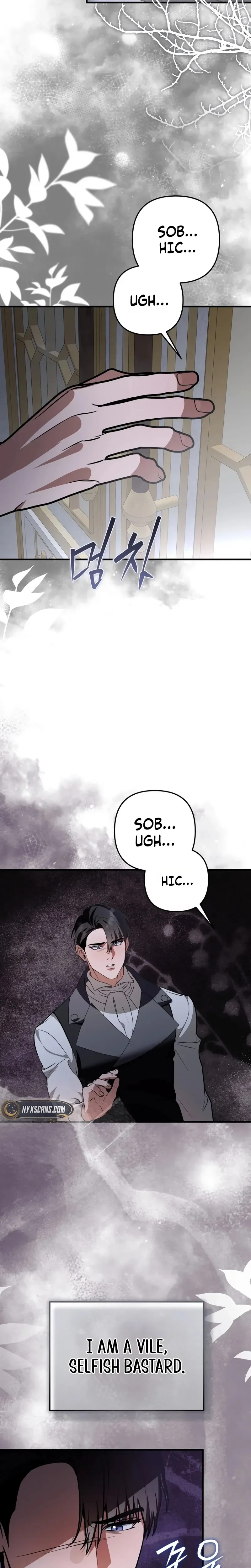 An Arranged Marriage with My Unrequited Love Chapter 15 Page 14