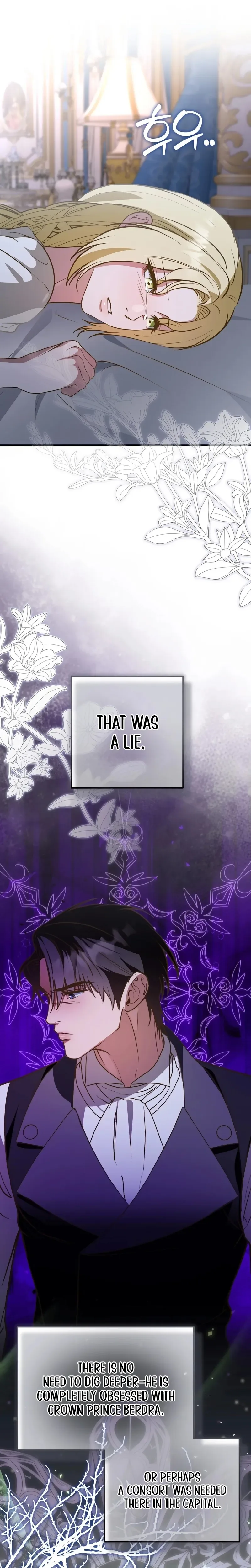 An Arranged Marriage with My Unrequited Love Chapter 15 Page 17