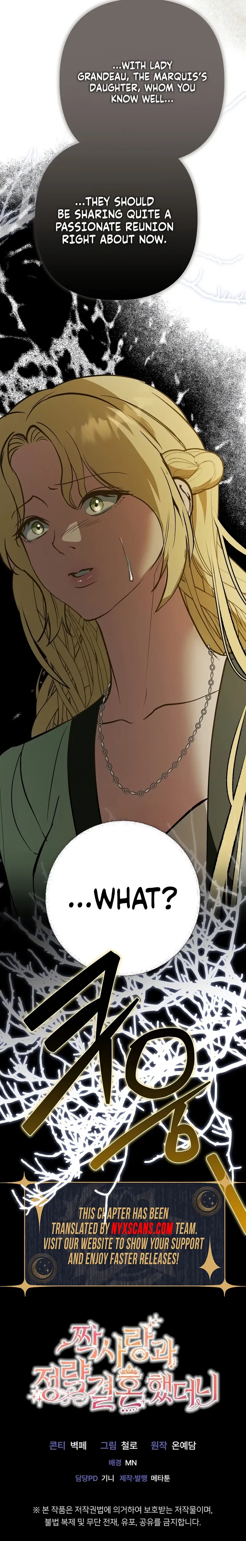 An arranged marriage with my unrequited love! Chapter 12 Page 34