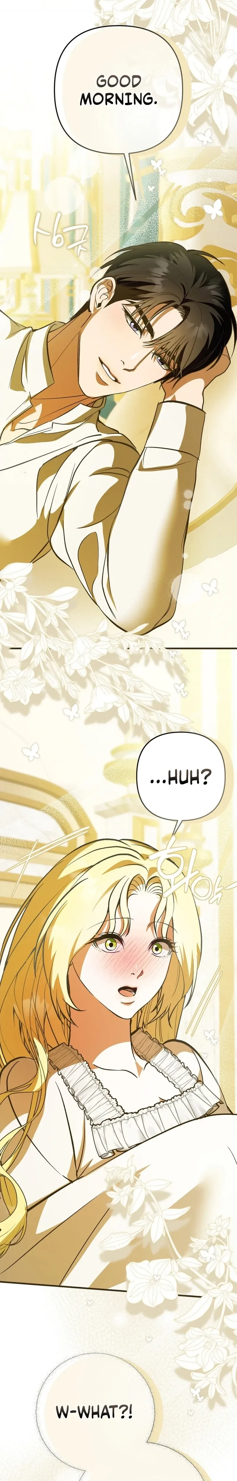 An arranged marriage with my unrequited love! Chapter 4 Page 16