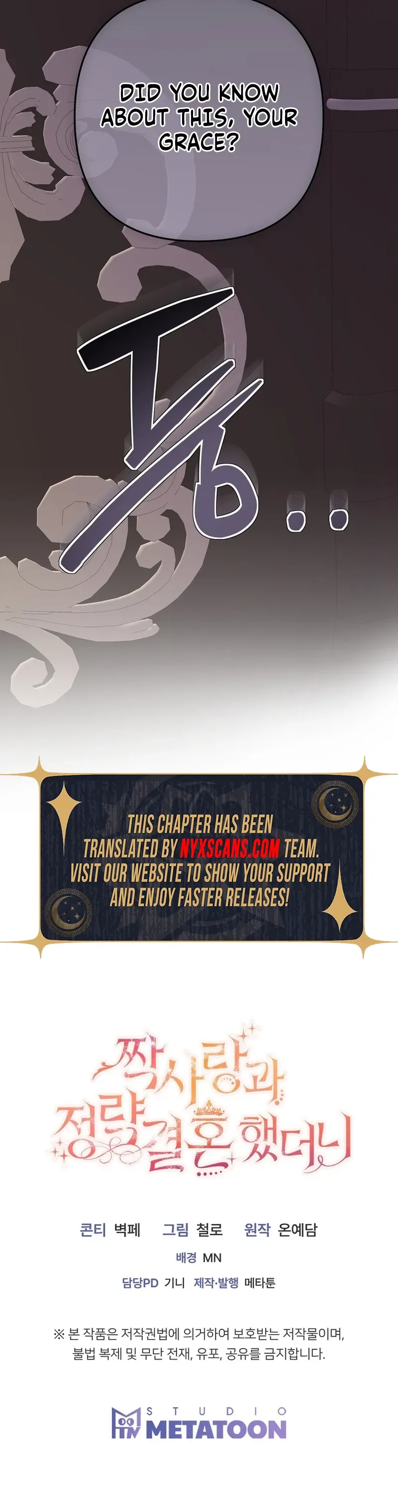 An arranged marriage with my unrequited love! Chapter 4 Page 34