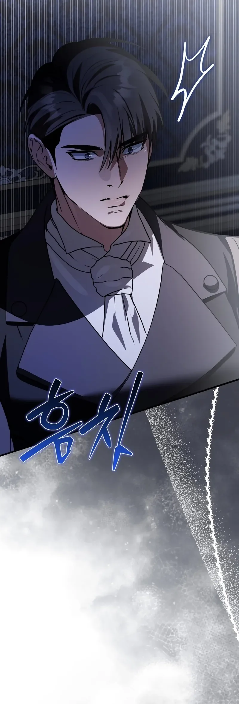 An Arranged Marriage with My Unrequited Love Chapter 14 Page 30