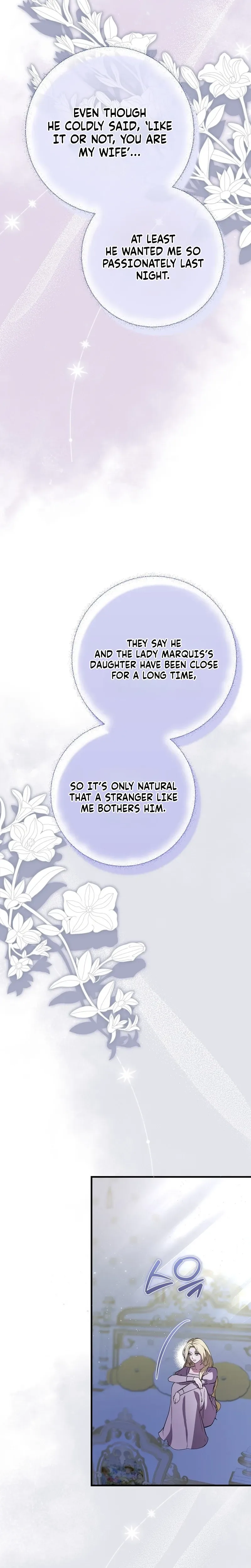 An arranged marriage with my unrequited love! Chapter 11 Page 11