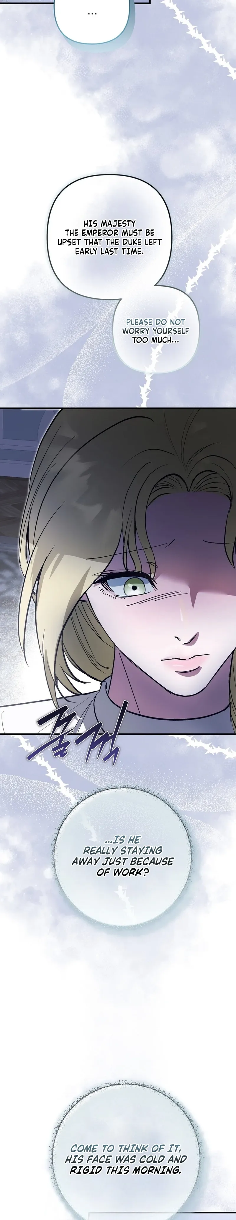 An arranged marriage with my unrequited love! Chapter 11 Page 18