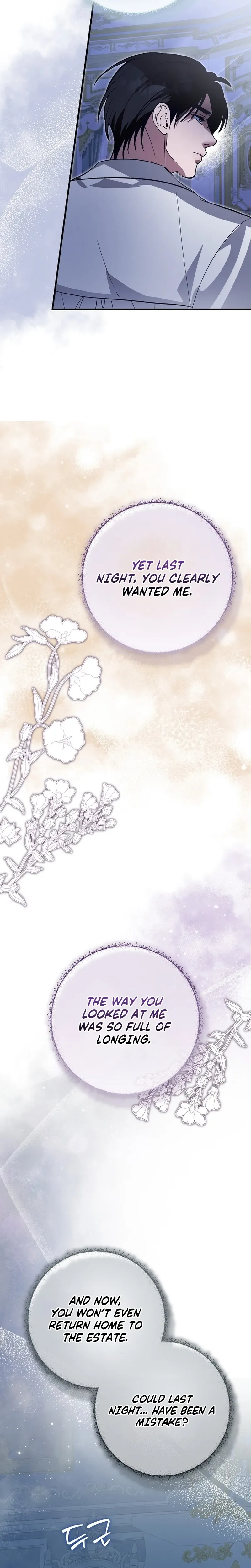 An arranged marriage with my unrequited love! Chapter 11 Page 19