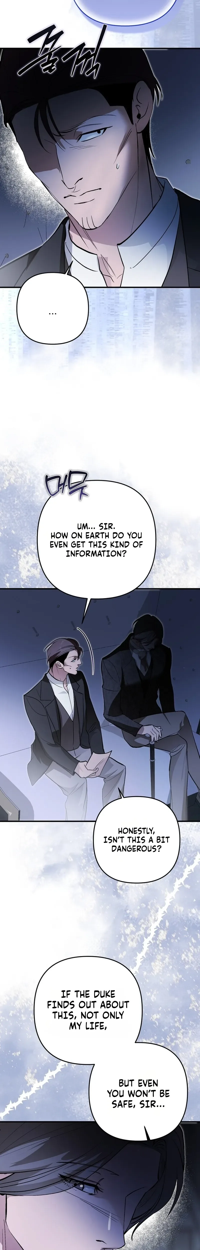 An arranged marriage with my unrequited love! Chapter 11 Page 26