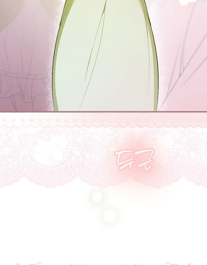 An arranged marriage with my unrequited love! Chapter 1 Page 9