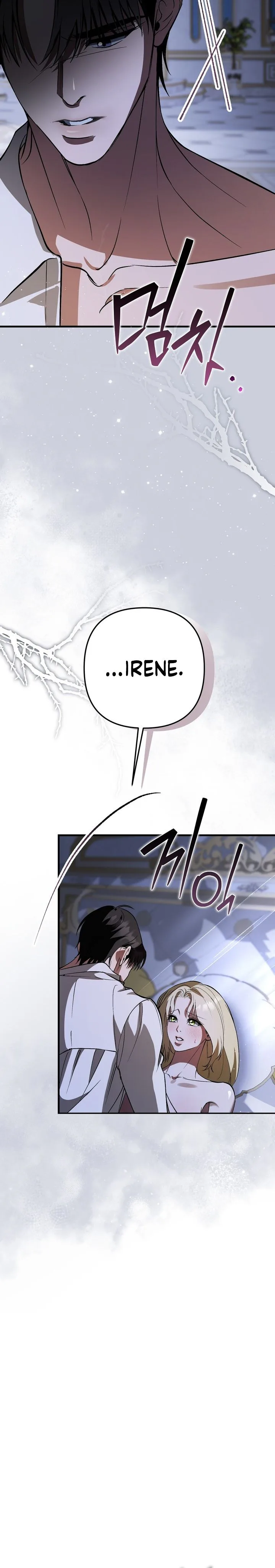 An arranged marriage with my unrequited love! Chapter 6 Page 28