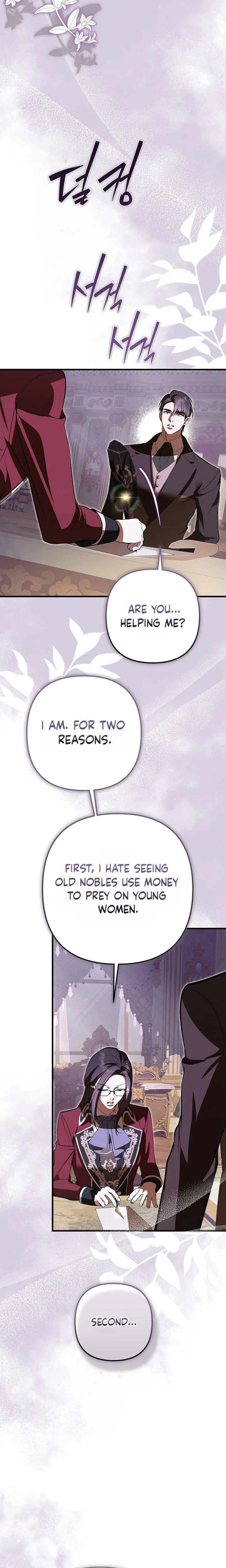 An arranged marriage with my unrequited love! Chapter 10 Page 24
