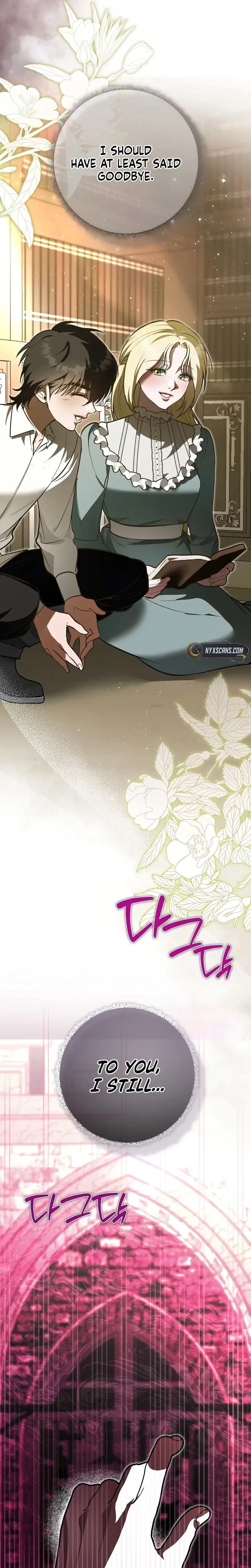 An arranged marriage with my unrequited love! Chapter 9 Page 7