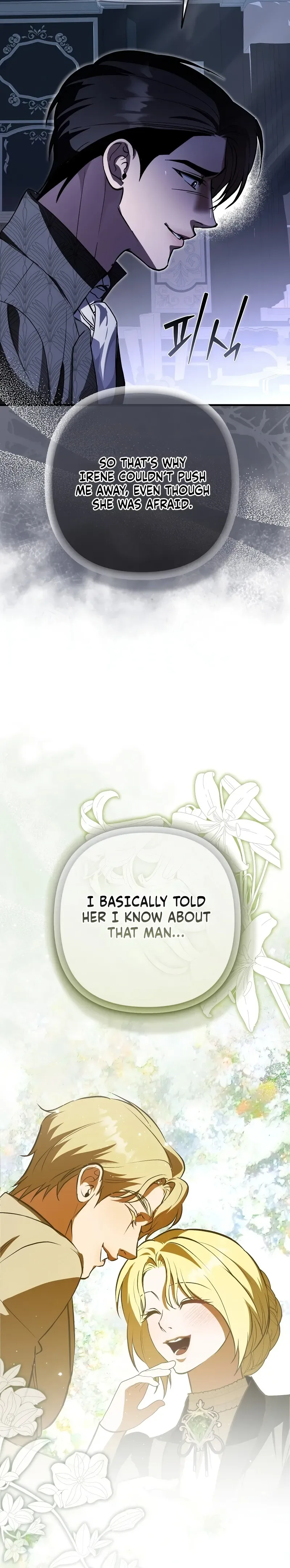 An arranged marriage with my unrequited love! Chapter 9 Page 12