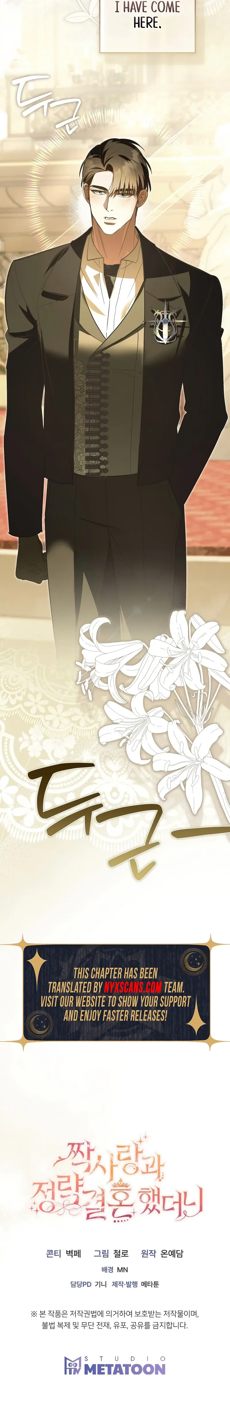 An arranged marriage with my unrequited love! Chapter 9 Page 38
