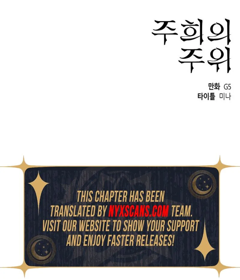 Around Ju-hee Chapter 1 Page 39