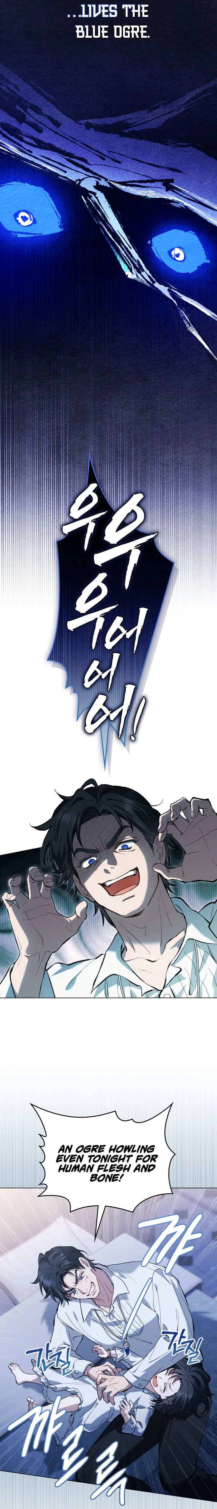 Asha of the Border Chapter 0 Page 7