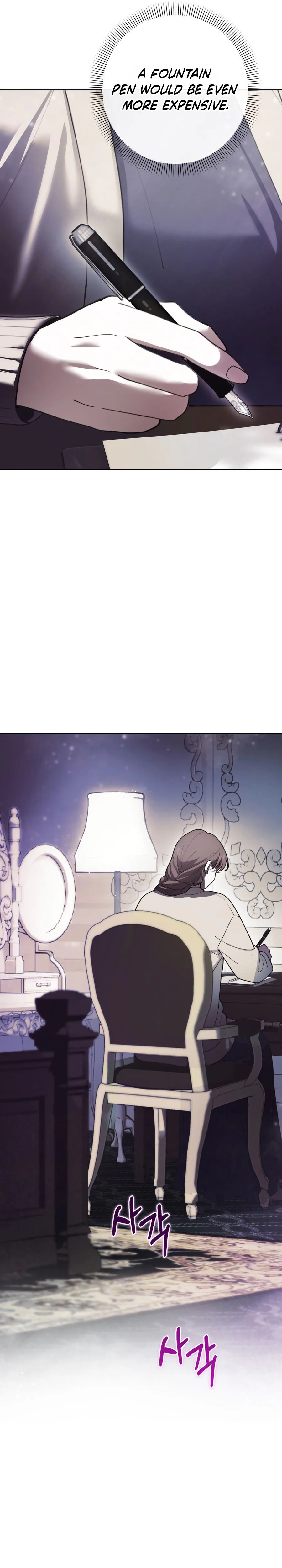 Atonement, For Your Cruelty Chapter 15 Page 28