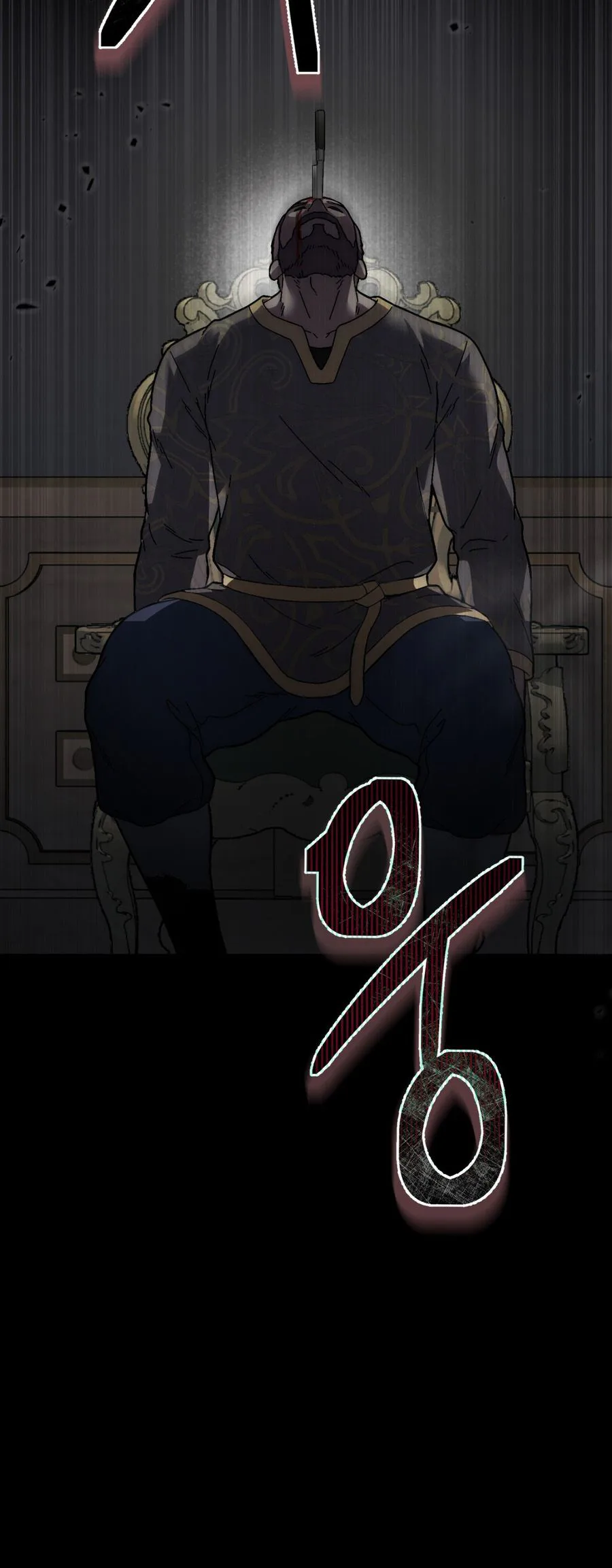 Atonement, For Your Cruelty Chapter 16 Page 12