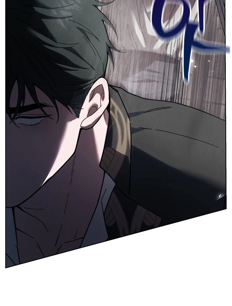 Atonement, For Your Cruelty Chapter 16 Page 24