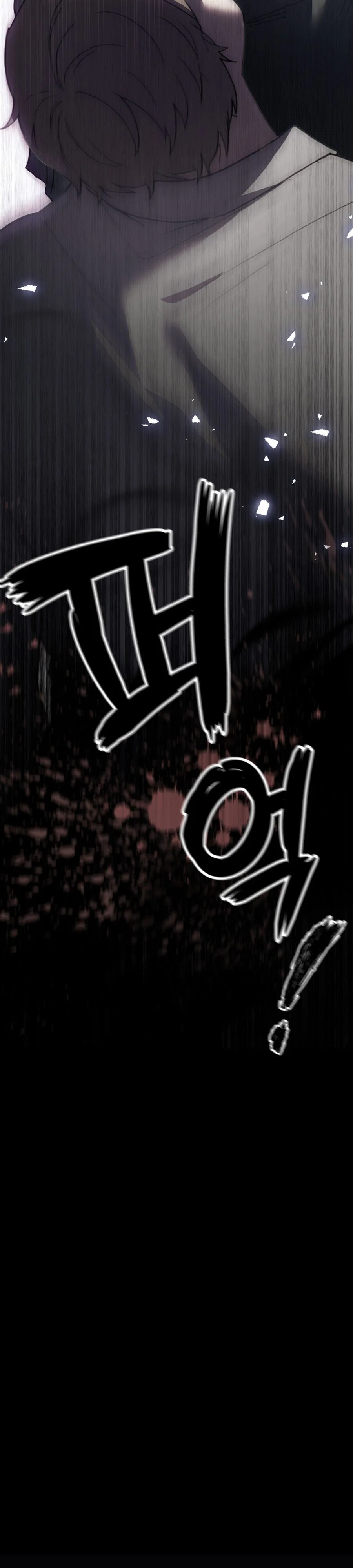 Atonement, For Your Cruelty Chapter 16 Page 27