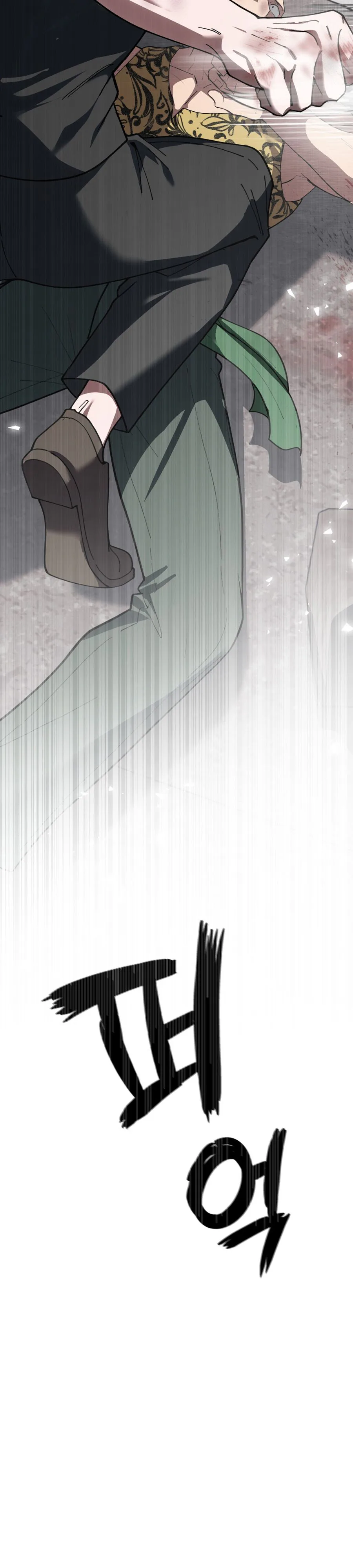 Atonement, For Your Cruelty Chapter 16 Page 40