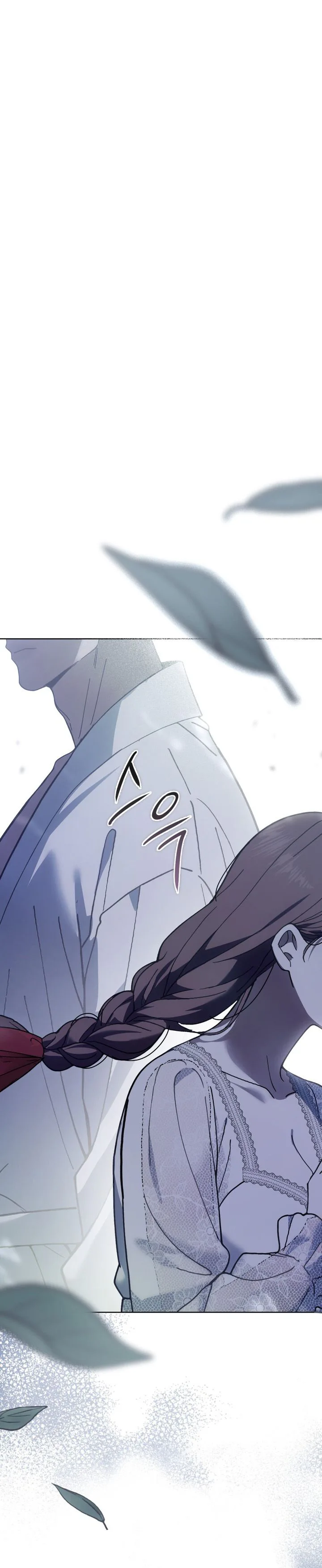 Atonement, For Your Cruelty Chapter 21 Page 29