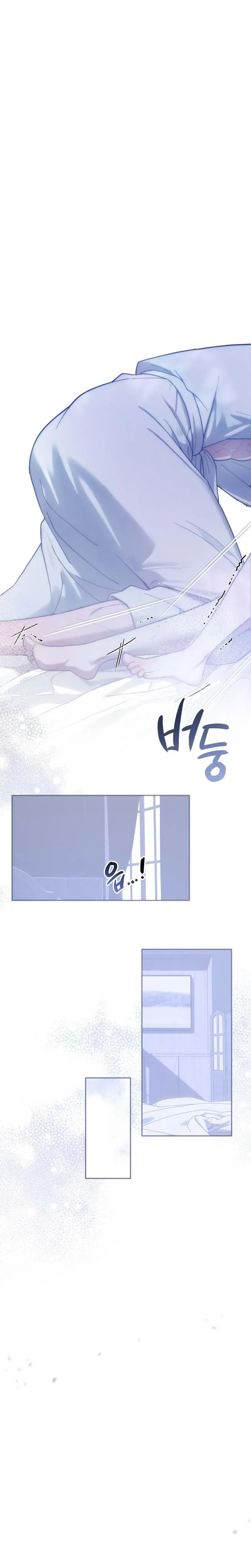 Atonement, For Your Cruelty Chapter 5 Page 11