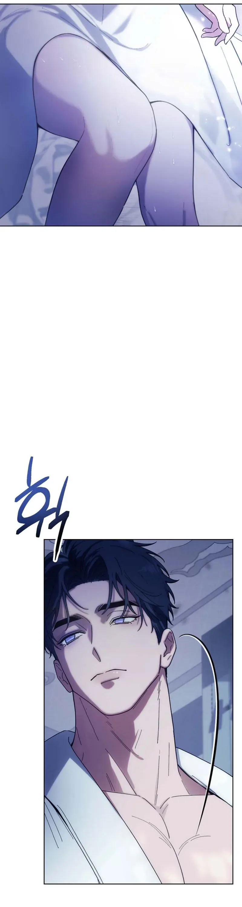 Atonement, For Your Cruelty Chapter 5 Page 18