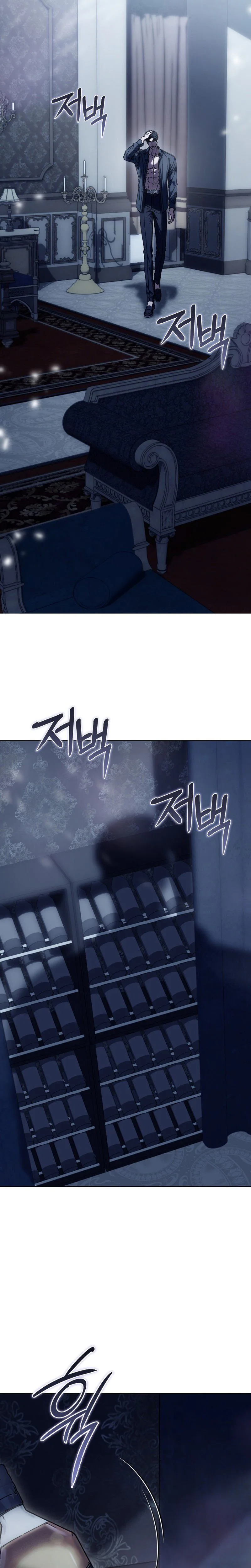 Atonement, For Your Cruelty Chapter 27 Page 44